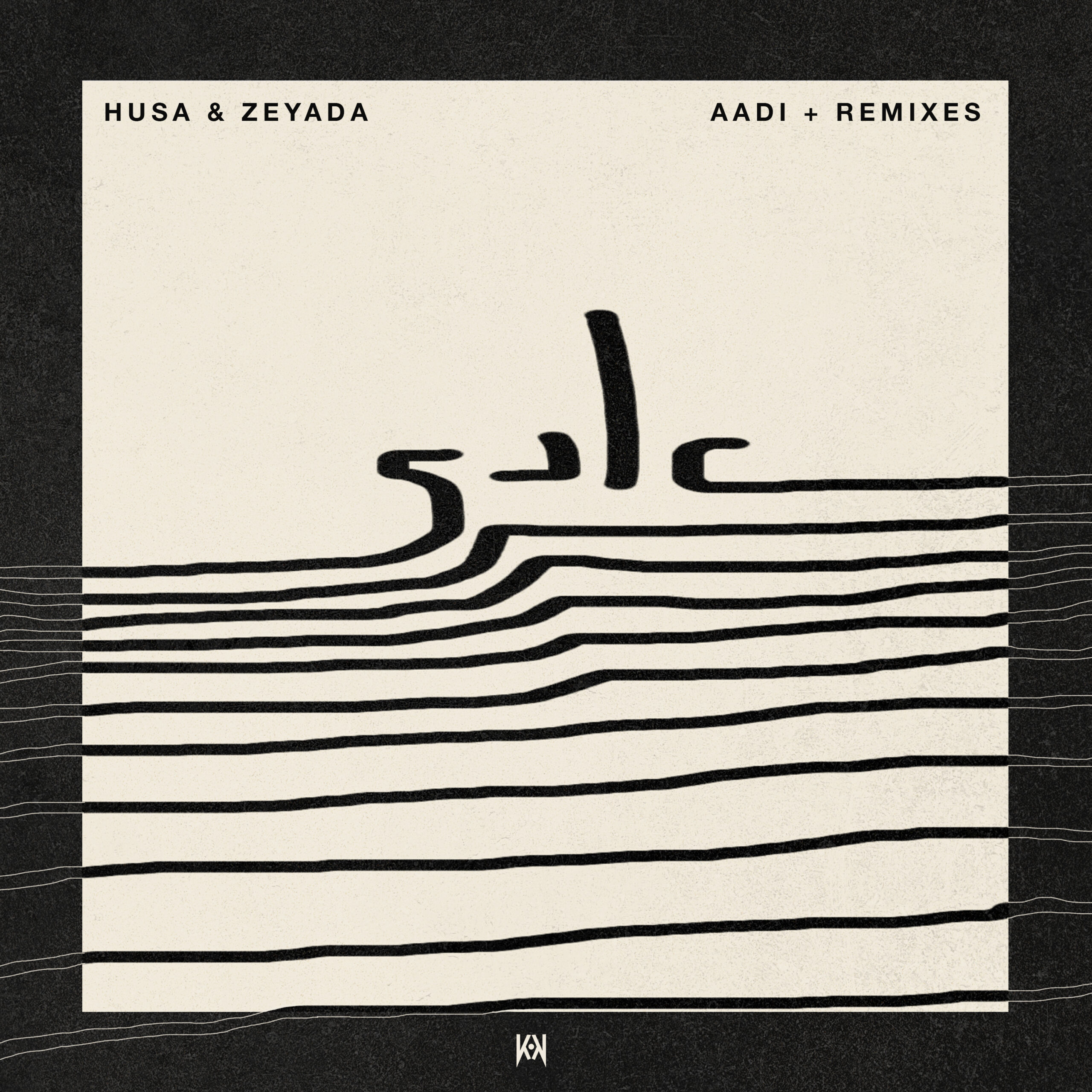 Aadi (Incl. Mercan Dede & Dexter / Netam Remix)